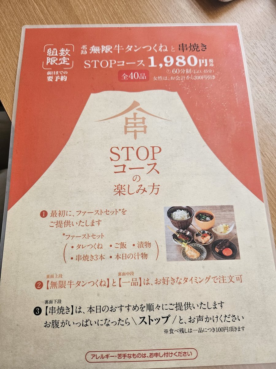 tuyu_pi's tweet photo. 久々な京橋 https://t.co/TjUO75UgBc