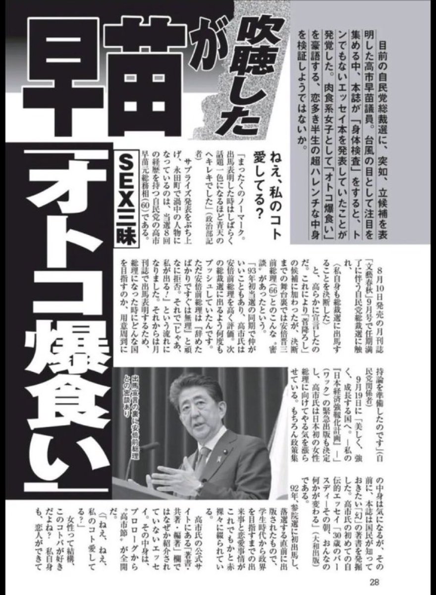 ポッピンココ tweet media