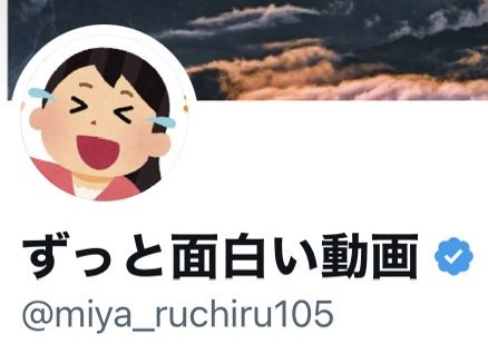 青い縞馬@個人開発 tweet media