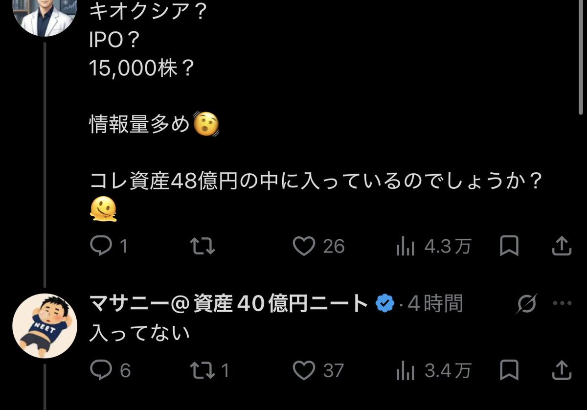 moneycharm8's tweet photo. @went75547714 @alljon12 入ってないらしい https://t.co/yBdxXN2lTJ