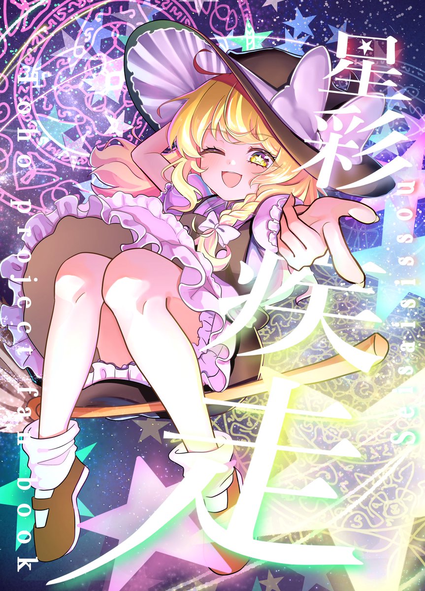 きゃらめるさま専用ページ きゃらめる (@caramel__umashi) / Posts / X