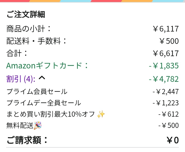 め@10歳7歳男の子 tweet media