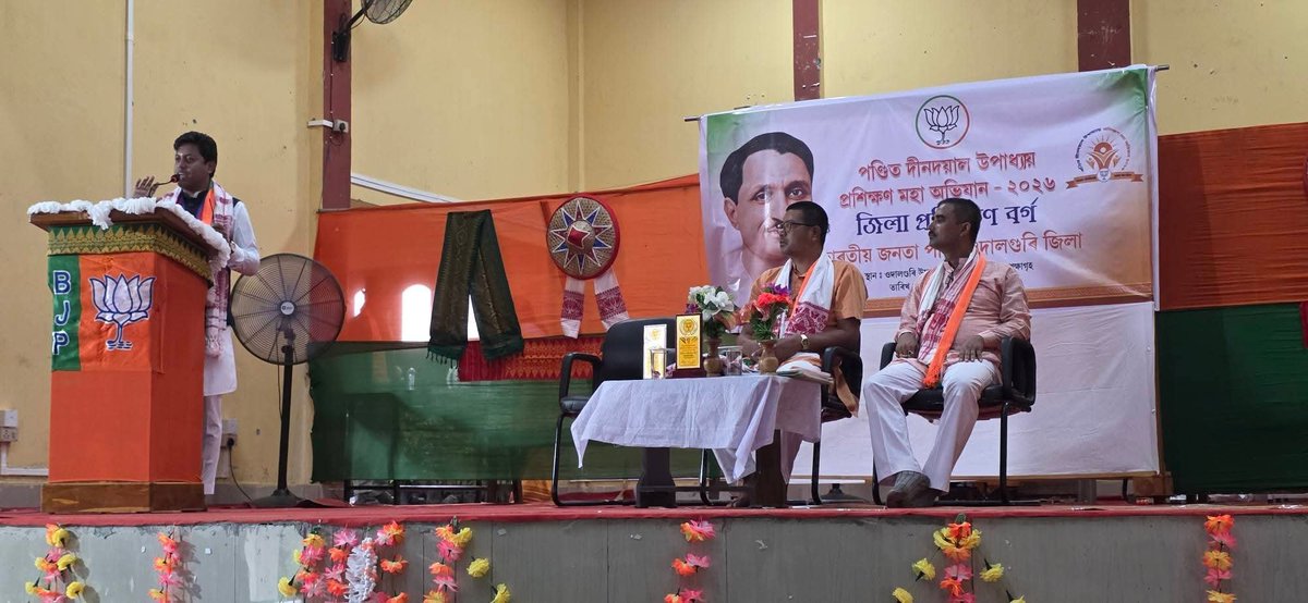 KujurSantiuse's tweet photo. Here is the English translation:

Yesterday , I participated in the first day’s session of the district-level training camp held under the Pandit Deendayal Upadhyaya Prashikshan Maha Abhiyan–2026, a two-day programme organized by the Udalguri District BJP.

📌 Udalguri Higher Secondary School, Udalguri.

@himantabiswa
@DilipSaikia4Bjp
