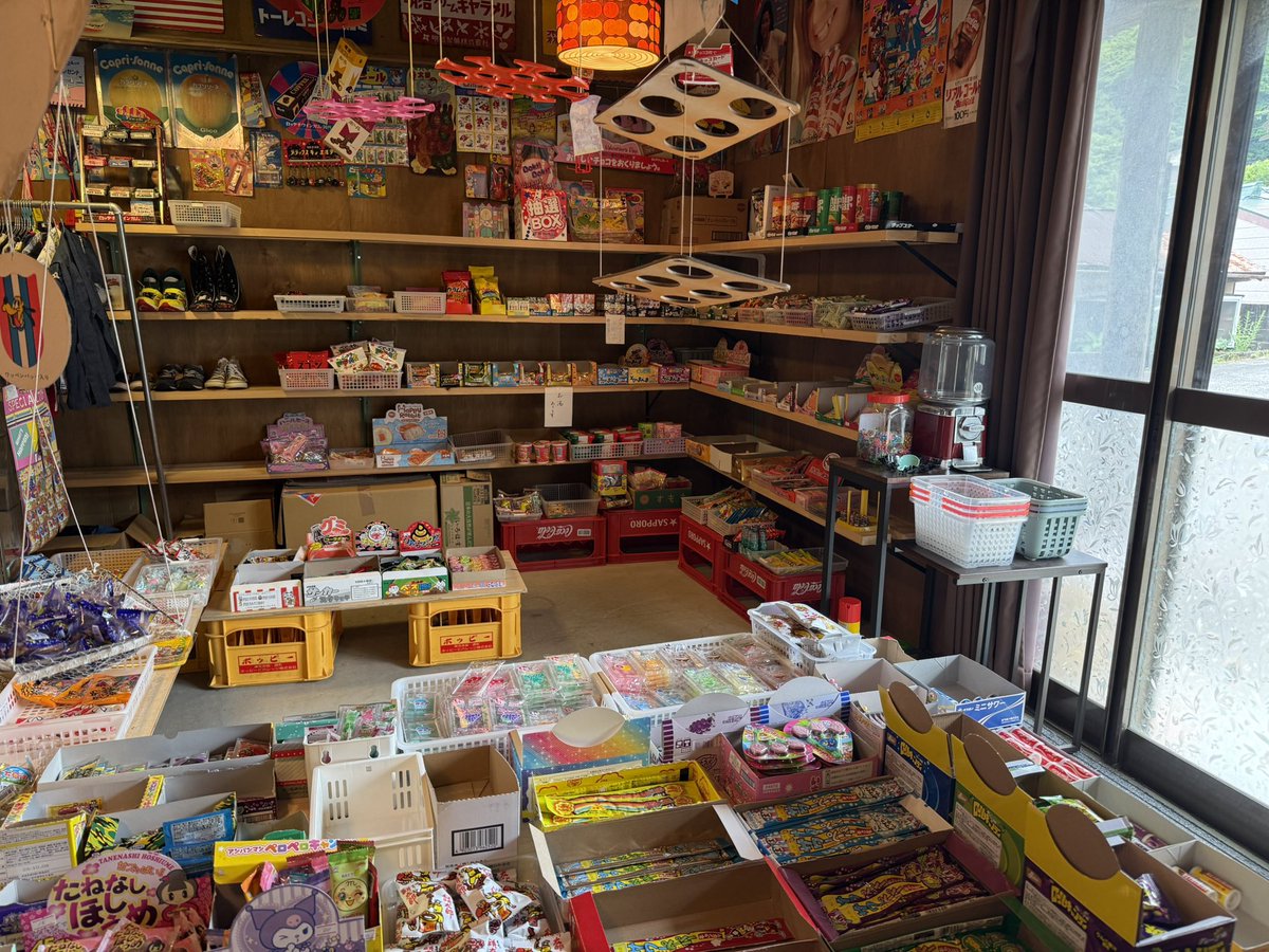 antマークの駄菓子屋さん 駄菓子屋ひまわり！！ 駄菓子屋さんのモチーフとなったと思われるお店