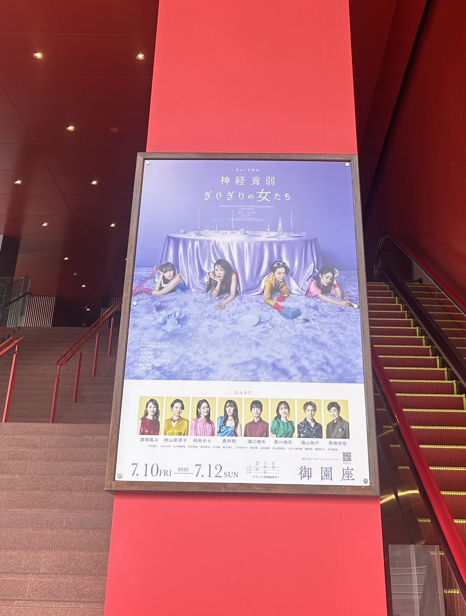 くまごろ ️‍🩹👠🩷 (@z_kumagoro) / Posts / X
