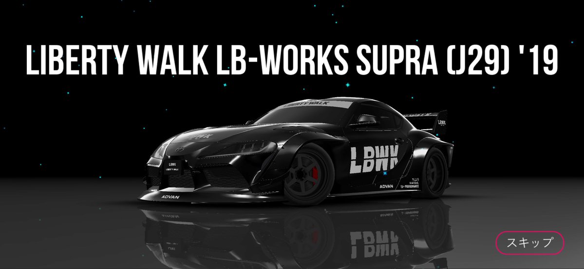 levorgcocoa555's tweet photo. #AssolutoRacing
Liberty WalkのGRスープラ当たった。

このスープラはThe Crew Motorfestにも収録されてるね。 https://t.co/DqUY91EkcB