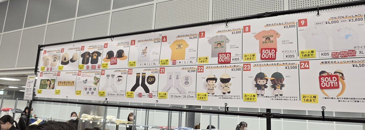 miya_ty's tweet photo. １２時５０分ごろ、レジで並び始めてサチコ、次の番って時にテン吉が売り切れになりました😭
#あいみょん
#てんてんてん https://t.co/xQOMoKt9u1