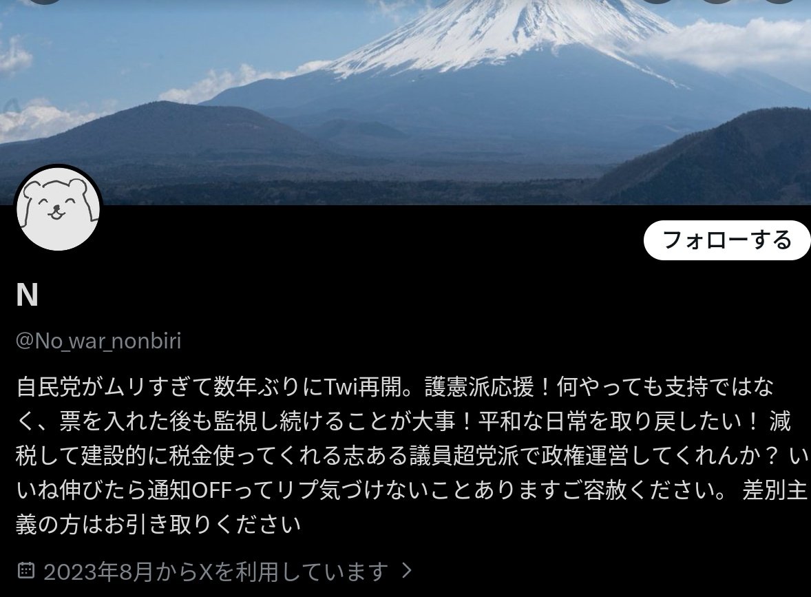 ネオ埼玉代表ファイター@GRヤリスRC tweet media