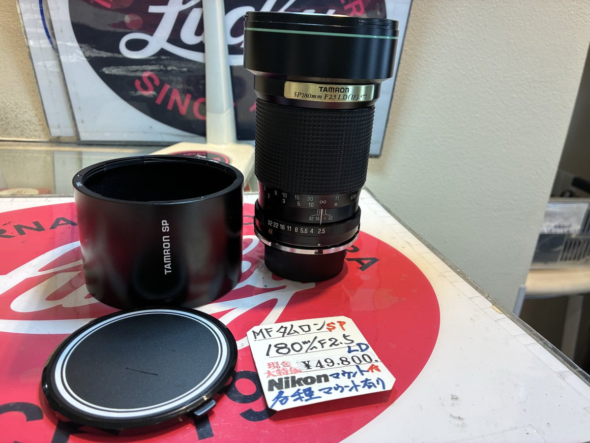 LuckyCameraShop's tweet photo. 【注目商品】

TAMRON(タムロン) SP180mmF2.5LD　63B（ニコンF用アダプター付き）

¥49,800-

タムロンのこのタイプのレンズは
実用で使うことが多いので
これだけコンディションが良いものは珍しいかと思います。

TEL 03-3354-7898

https://t.co/GIoaeqekSs

#ラッキーカメラ 
#LuckyCamera https://t.co/T41cIXbaq2