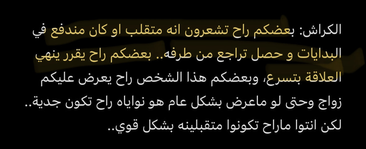 هيا tweet media