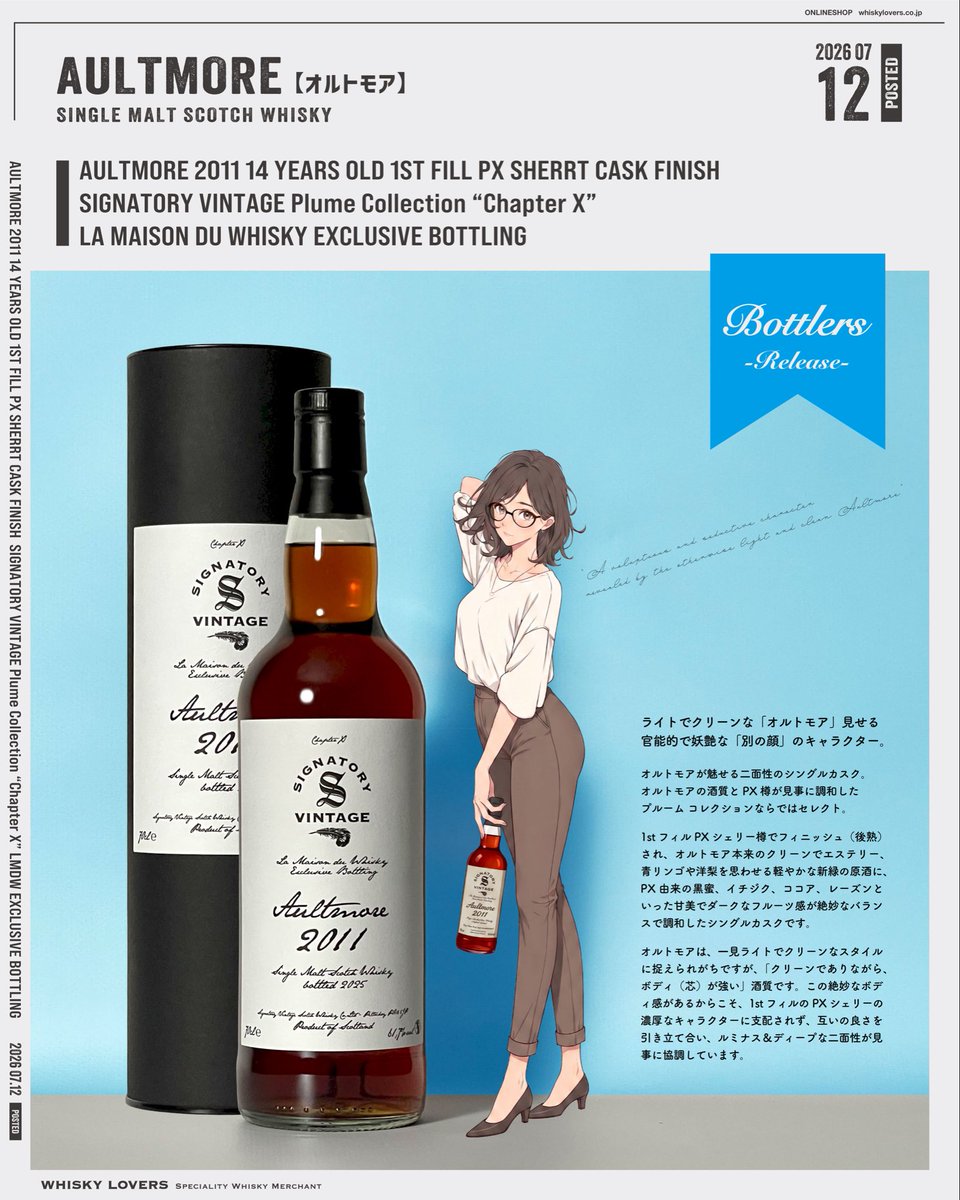 WHISKY LOVERS (@whiskylovers_) / Posts / X