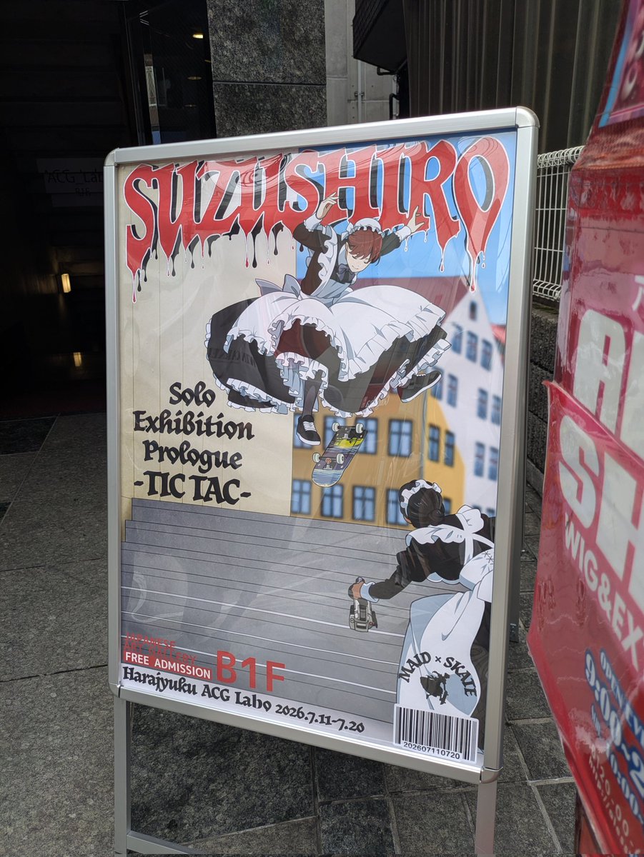 Lord_Hossi's tweet photo. きました! #MAIDSKATE https://t.co/K8SbnPuDwR