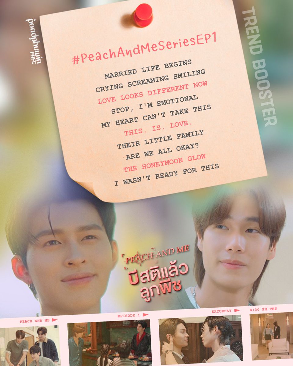 PondPhuwinPHFC's tweet photo. 🍑 #PeachAndMeSeries | TREND BOOSTER

🎯 Goal: 150 replies + 150 QRTs + 150 likes
- Reply below or QRT ALL these keywords.
⚠️ NOTE: Add your own comments to avoid spam.

📌 Example:

Crying. Screaming. Smiling!! Married TheePeach are soo clingy in love!!! 😭

#PeachAndMeSeriesEP1 https://t.co/mXxRG20ypa