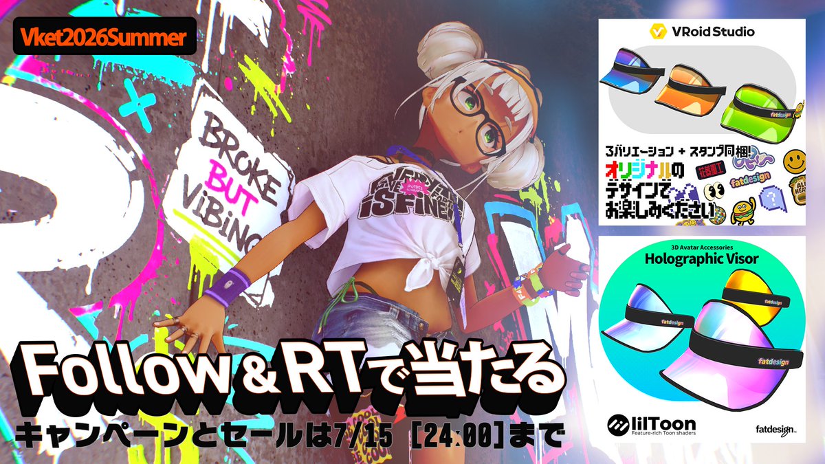 fatdesign's tweet photo. 🎉Vketはじまったな記念🎉
フォローリツイートキャンペーン！
【Vket期間中限定】VRChat/VRoidStudio ホログラフィックバイザーセット

😊こちら３名様にプレゼント！

▼参加方法 
①@fatdesignをフォロー
②この投稿をRP

セット販売も始めましたのでセールも開催中です。
お気軽にご参加ください〜 https://t.co/ESOs7qyHxg