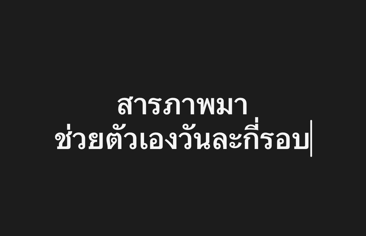cn_chnay's tweet photo. กี่รอบอ่า https://t.co/DF7P4XVaMA
