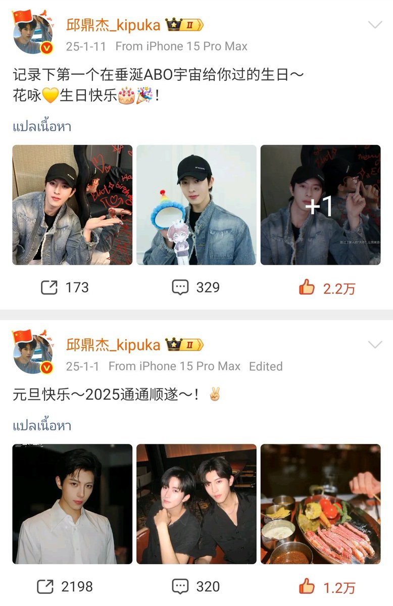 176542jj's tweet photo. ก่อนจะมาเป็น นสด. ABO Desire ทุกคนมีเส้นทางของตัวเองมาก่อน ยอมรับว่าคนรู้จักเยอะขึ้นเพราะเรื่องนี้ นับถือ 4 คนเลย แบบมากๆที่กล้ามาลองทำอะไรใหม่ๆ ตอนนั้นก็น่าจะเดาทางไม่ออกว่าจะปังไม่ปัง แต่หลังจากนั้นมันปังมากกกกก ดีใจที่ได้ร่วมมองดูความสำเร็จของซีรี่ส์ นสด.ทุกคนเก่งมากจริงๆ 🥳รักหมด ไม่เลือกใครรรร 

REVISITING JIANGHU CITY
#ABODesire1stAnniversary