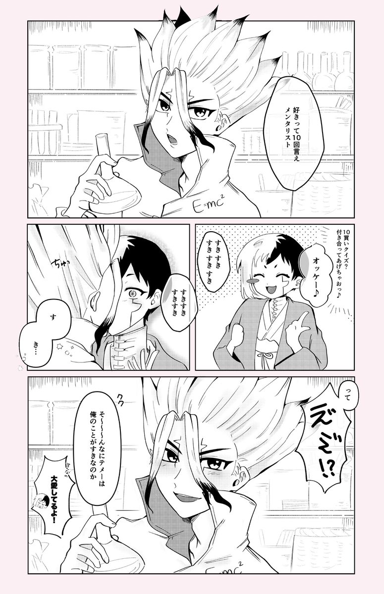 SGbaby__'s tweet photo. 千ゲ🚀🃏 https://t.co/66VKljyGjF