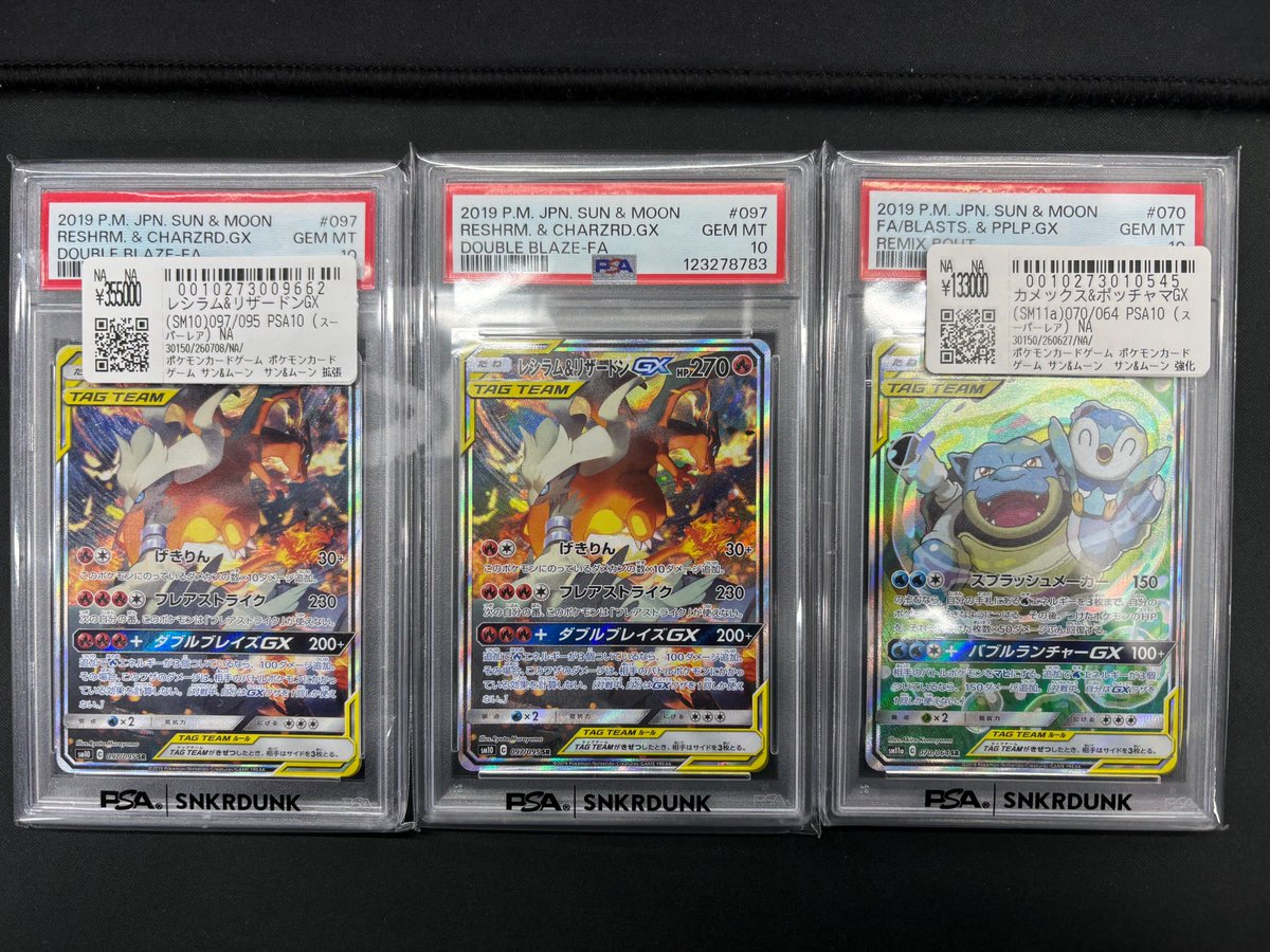 こちらご購入頂きました‼ 🔥ポケモンカードPSA10🔥 ✓レシラム