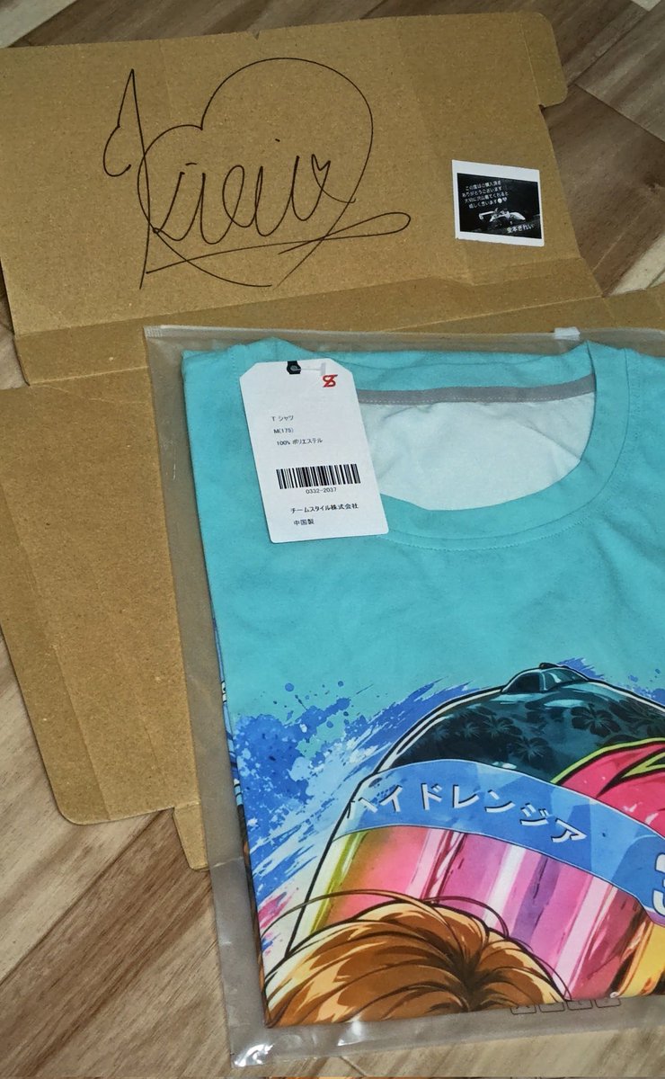 velvia0806's tweet photo. 応援Tシャツ届きました。梱包バラそうとしたら、内側にご丁寧にもサインが…

これは嬉しいですね❤

来週末、これを着て応援行きます🏁 https://t.co/xDrRd0ZI0j
