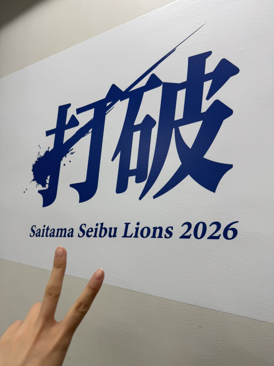 amane_bushi's tweet photo. おはよう☀️
満開のホームラン決めるぞー⚾️ https://t.co/kz5YuLyJ7K