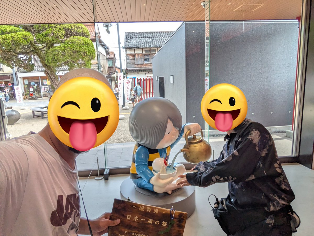 ryota5004's tweet photo. ってことで無一文ギャン中旅人の
Rくんと水木しげる記念館へ
Rくんは同世代やけど
ゲゲゲの鬼太郎通ってこなかったらしく俺が色々説明しながら回った！
霊毛ちゃんちゃんこ リモコン下駄 毛針
久々に口に出したワードの数々笑
俺ってゲゲゲの鬼太郎詳しいんだと
新たな気づき https://t.co/yIfbjlhWDE