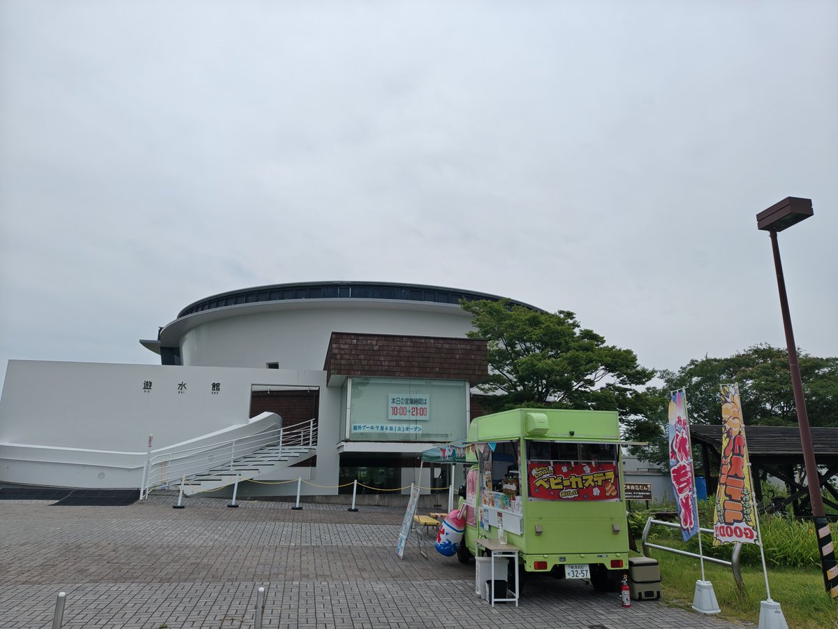 Merienda0326's tweet photo. 本日も北区遊水館様にて出店予定でしたが、1日雨模様につき出店中止いたします。申し訳ございません。

次回遊水館様は18日㈯出店予定です🚚 https://t.co/b2KS0Tfh0z