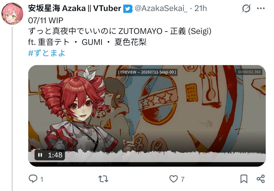 安坂星海 Azaka || VTuber tweet media