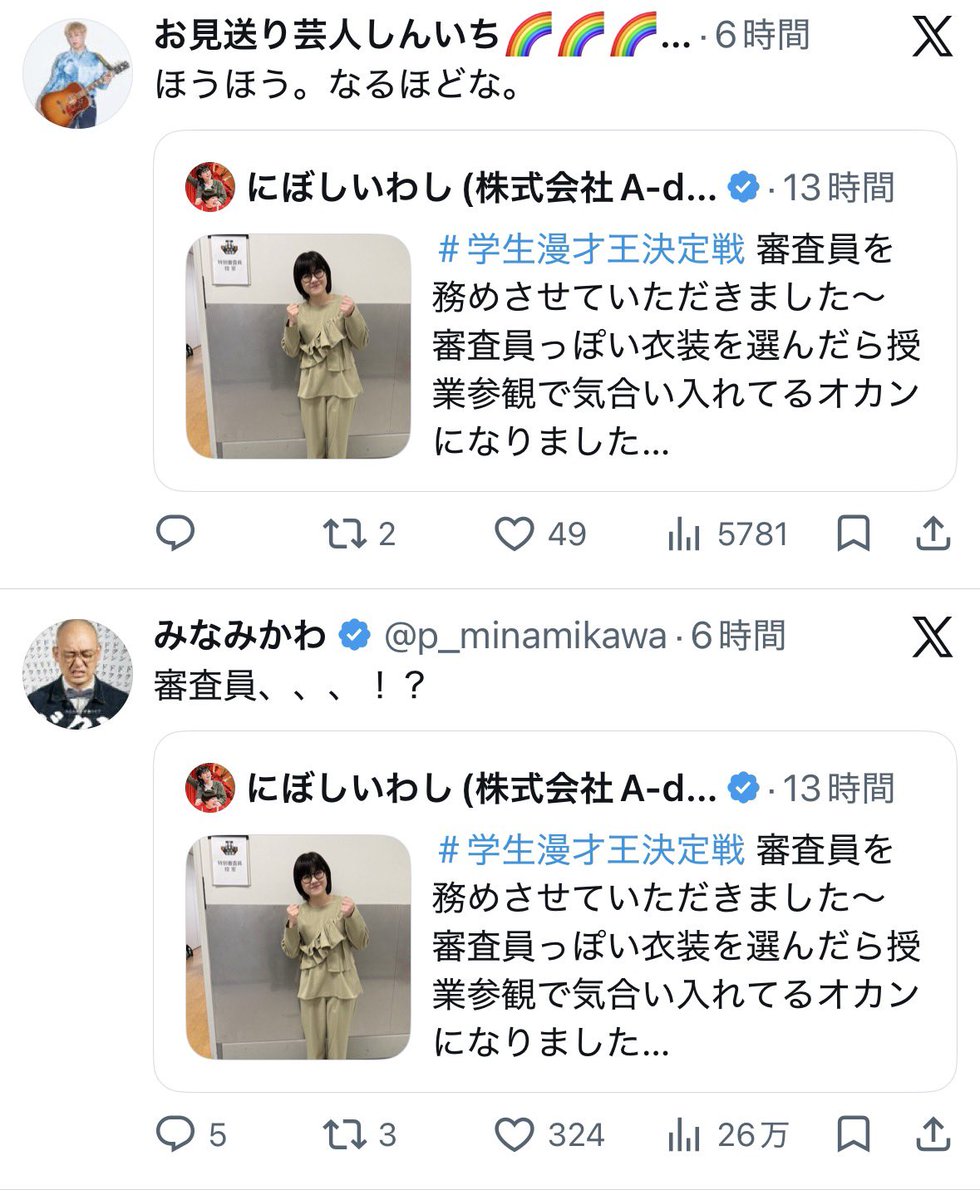 NIBOSHIIWASHI21's tweet photo. 寝ぼけながらX見て悪夢見てんかと思ったらほんまやった！！！！！！どっかいってください！！！！ https://t.co/kpRPBTxPJr