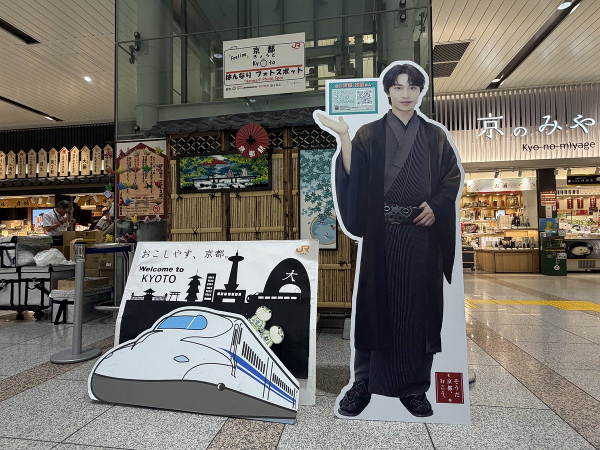 DLnattu's tweet photo. 最寄県在住なので、初日は入場券で新幹線構内に。
京都駅に新幹線で行く機会がなかったのですが、２日目は一駅だけ🚄利用し、お隣県に。
JR東海さん公式のアクキー！嬉しいな。今度東京に行く時は新幹線🚄利用したいな。
#JR東海 
#そうだ京都行こう https://t.co/bfRq39x6Tk