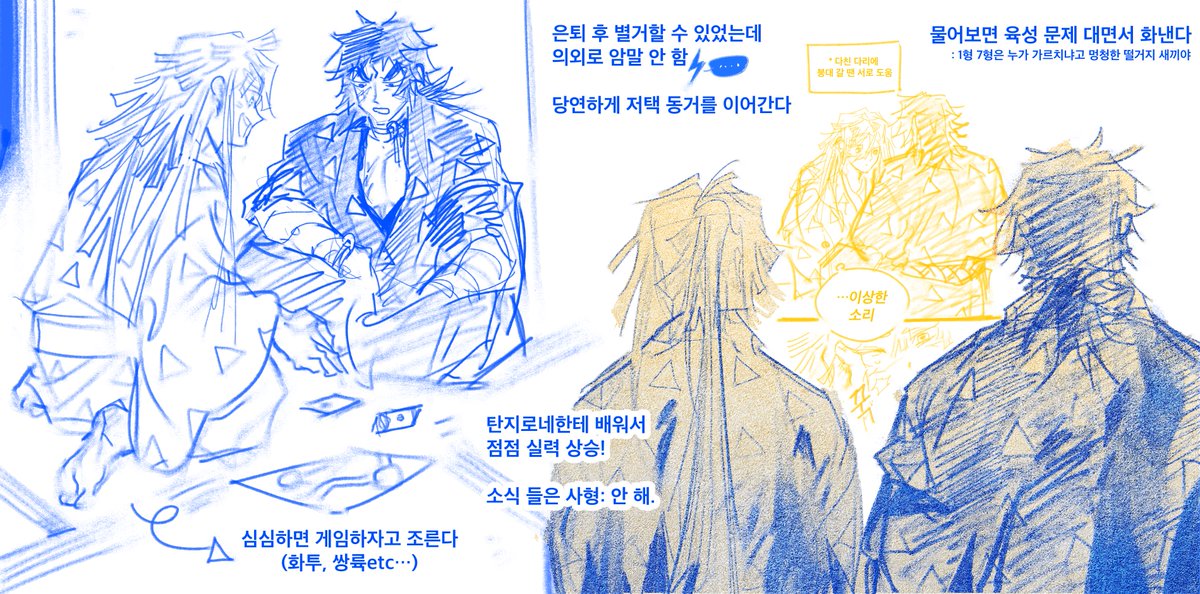PORO_ooi's tweet photo. 은퇴하라는 말은 데뷔하라는 말과 같다 https://t.co/lUmkqqRKEz