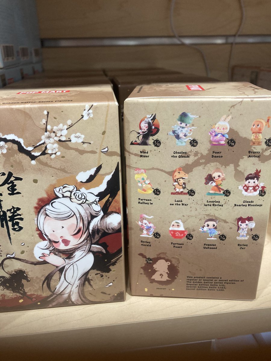 shibariiisan's tweet photo. other than that horrid hair appt ! 
life is good me thinks n i never was into blind boxes but i kindaaaa wanna collect them now. these r cute… gonn put sum on my throne if i can find them https://t.co/E0vSzxbSIl