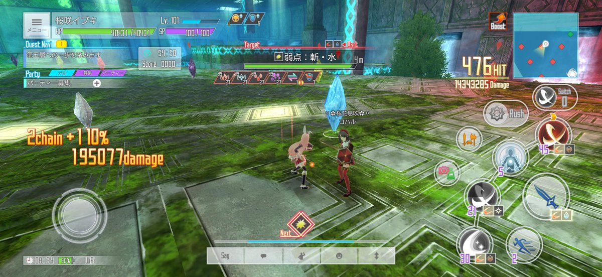 ibuki_131's tweet photo. 超適当！(｡ ・`ω・´) ｷﾗﾝ☆ https://t.co/6kyc9ZmLVL