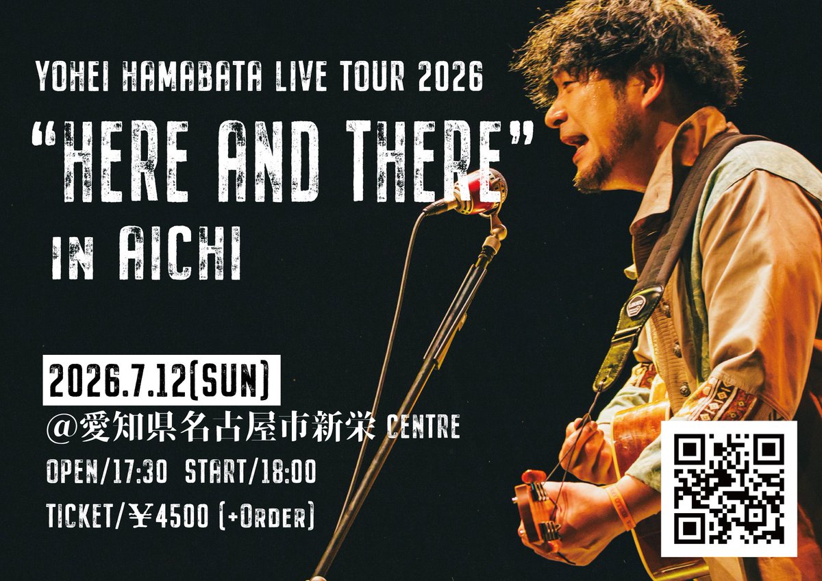 yohe_bigman's tweet photo. おはようございまーす！
本日は名古屋、新栄CENTREにて弾き語りワンマンです！当日券若干数ございます🎫

そして正午から9月のライブ10公演分が一般受付スタートです！ご予約お待ちしております📢
7月と8月のライブもまだまだ受付中です！！！
詳細は下記URLから↓

本日も張り切ってGOー https://t.co/s4iQuYlkvv