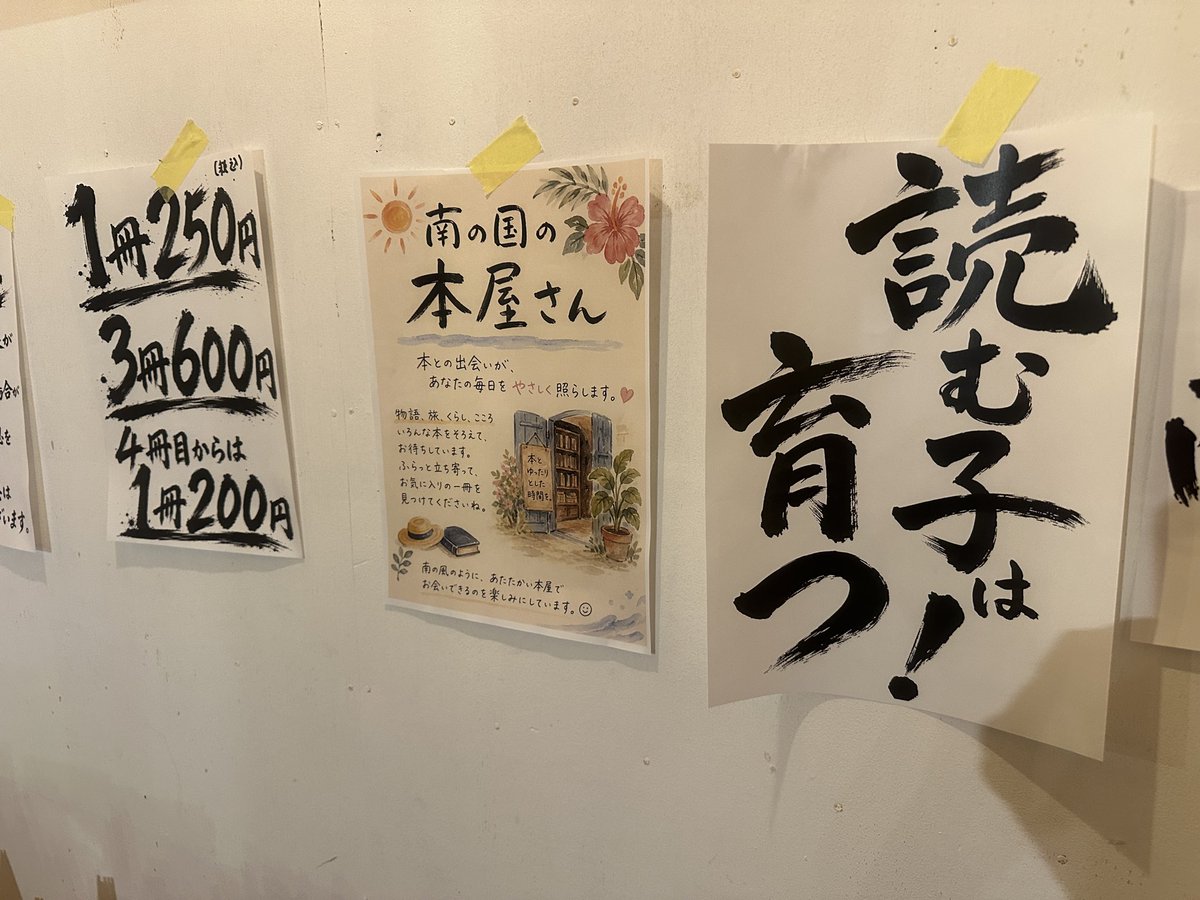 _MuGicafe tweet picture