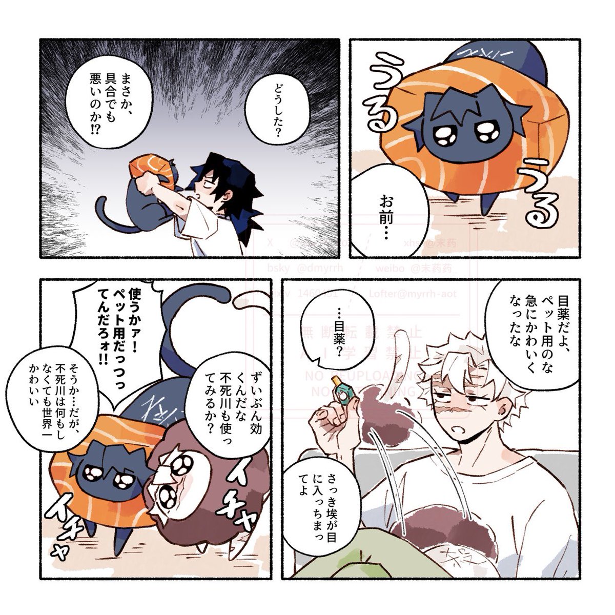 yuzugon (@yuzugon21) / Posts / X