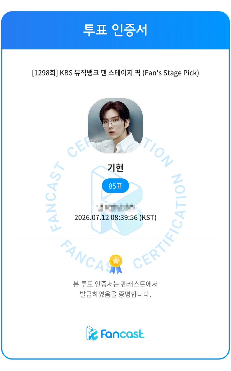 yuukh1122's tweet photo. 2등,3등과 차이가 차이가 적어요!😢
우리 힘내봐요 몬베베❤️‍🔥

“[1298회] KBS 뮤직뱅크 팬 스테이지 픽 (Fan's Stage Pick)“ 투표 진행중🔥
현재 1위🏆는 #So Good
지금까지 총 9601표 득표🏃

지금 #팬캐스트 앱에서 전체순위를 확인해보세요💫
https://t.co/SHUI7FaCpP https://t.co/uE8lp4v9FH