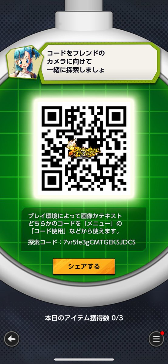 PpVu9's tweet photo. @Nk4015172322307 こちらこそすみません。
お時間大丈夫な時に、QRを送ってくださいませんか？ https://t.co/ibWcmBWbla
