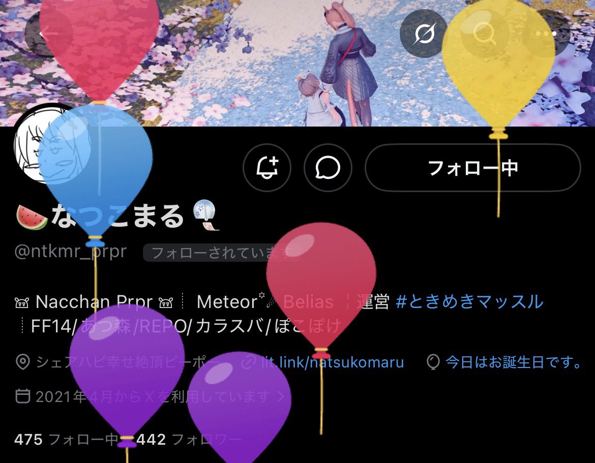 aooooi_75's tweet photo. @ntkmr_prpr 
なっちゃんお誕生日おめでとう🎉🎂
素敵な一年になりますように☆。.:＊・゜
また遊ぼうね( ˶'ᵕ'˶)⸝♡ https://t.co/CoUuKq3puR