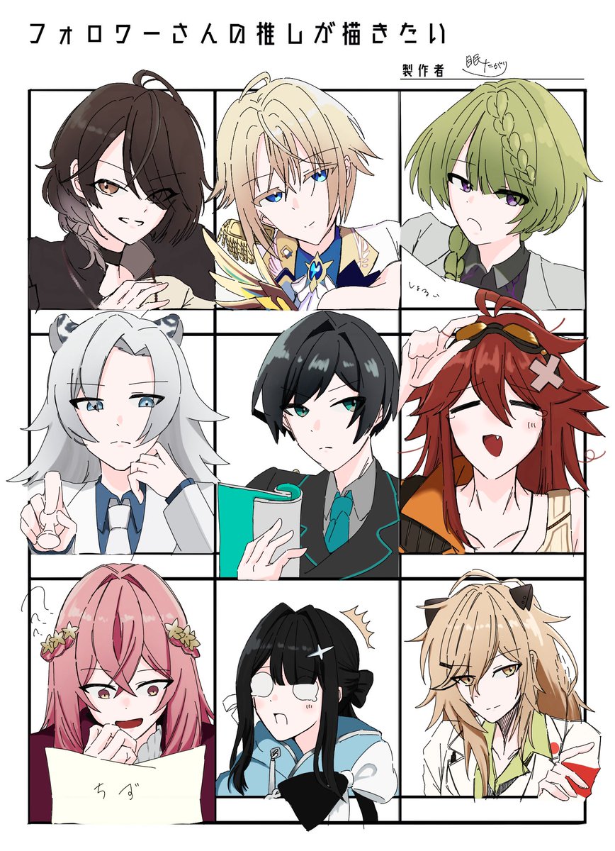 nemunemukuri's tweet photo. 裏で募ったFFの推し描きたいPart1
#フォロワーさんの推しが描きたい https://t.co/eBEq3aje5A