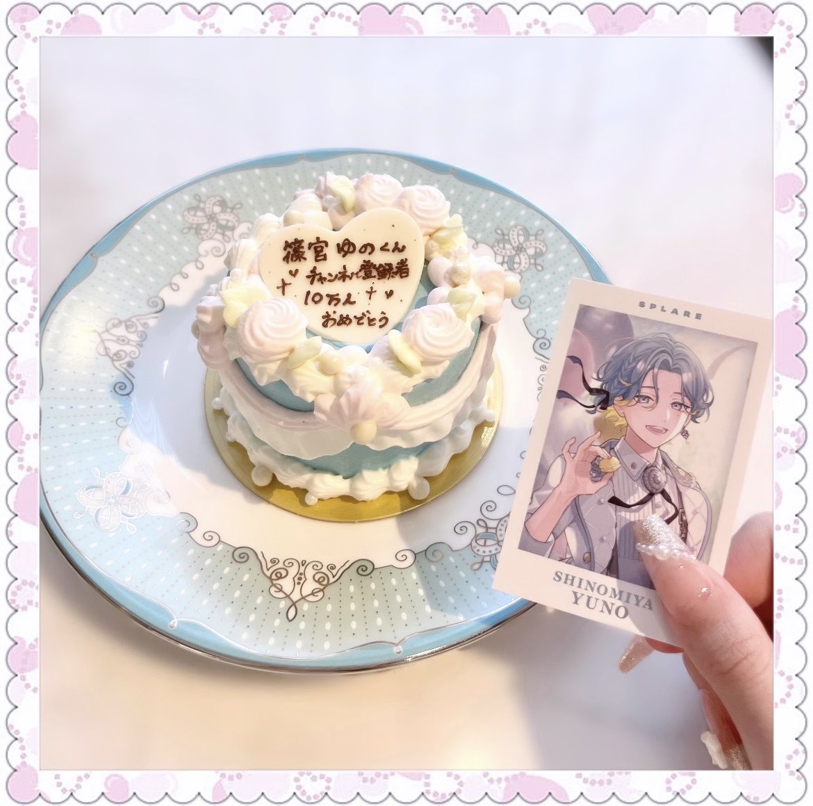 o_o___lls2's tweet photo. YouTubeチャンネル登録者数10万人おめでとう〜( ᐪ꒳ᐪ )🩵💍㊗️
これからも応援してます🌟(ALT)
 
 #エゴ宮サ https://t.co/ydojbx5DD9