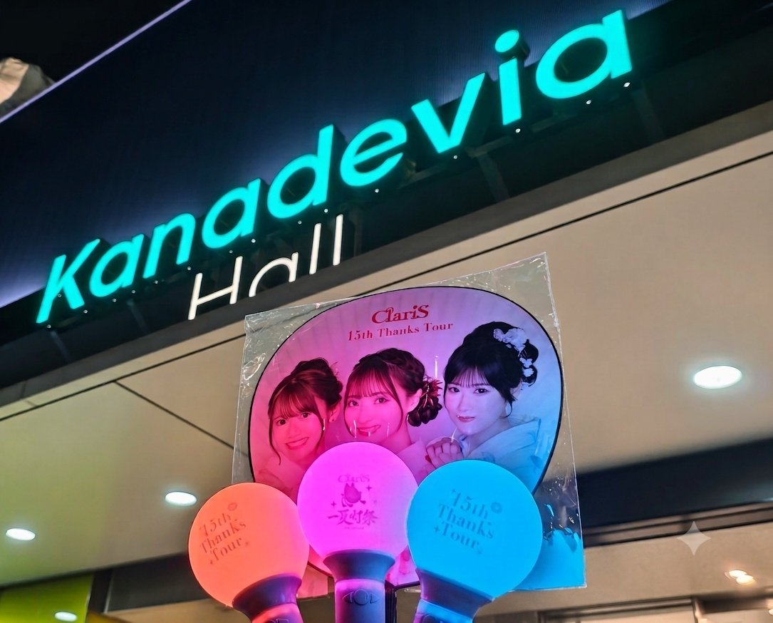 Exterion0928's tweet photo. 7/12（日）おはようございます☁
昨日の東京公演Day1、祭りのにぎわいの演出に驚き、ソロ曲で3人の個性と歌声に魅了され、聴きたかった夏のあの曲も聴けて、めっちゃ充実したツアー初日でした。そして今日はDay2、昨日とは違う曲も聴けたり？なんて期待しつつ、会場に向かいます。

#ClariS
#一夏灯祭 https://t.co/6yfdFZnATG