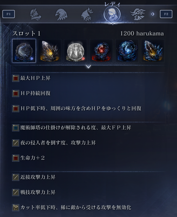 Senbottyama's tweet photo. このレディが強すぎてナイトレインが止められない。

HPが素で1210あって、魔術師塔でFPも増加。

初期戦技なくても序盤クロスボウとか弓でいけるし、HPがそもそも多いから近接もいける。

大事故かましてなんも戦技拾えなかったら
そこら辺のクロスボウ最大強化すれば耐久も出来る。

楽しい。 https://t.co/CyvBjrKF29