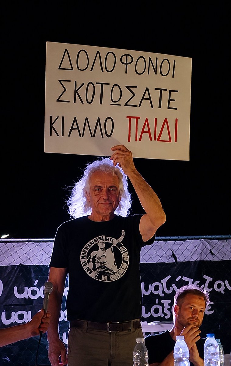 taxidiotis24's tweet photo. Ένας 20χρονος στο φάσμα του αυτισμού έχασε σήμερα τη μάχη για τη ζωή, μετά από σφαίρες αστυνομικών. Όταν η κρατική βία συναντά την απόλυτη ευαλωτότητα, η «προστασία» του πολίτη μετατρέπεται σε τραγωδία. Πόσα παιδιά ακόμα; https://t.co/l7igf7Opon