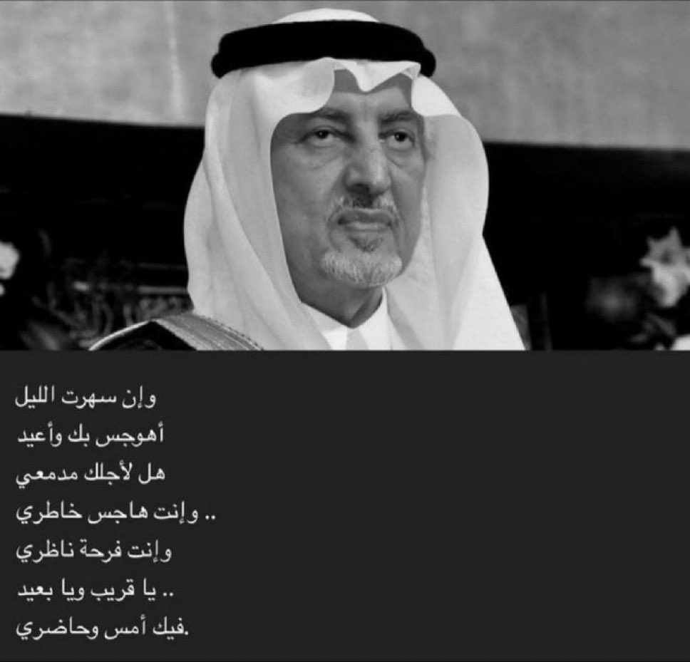 _Al6wary_'s tweet photo. "وإن سهرت الليل" https://t.co/jcnB9Ep5ZJ