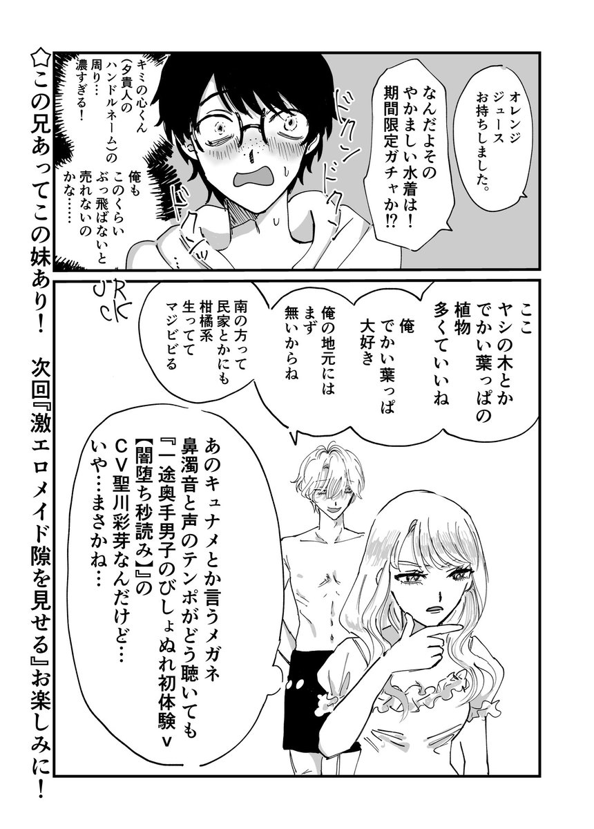 uronchiaki's tweet photo. 2/2 https://t.co/IGfu8gzlVP