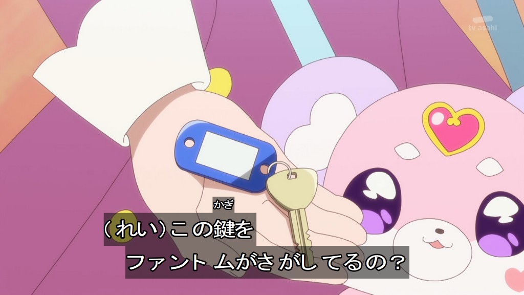 名探偵プリキュア！ 第24話 ツイート画像 1