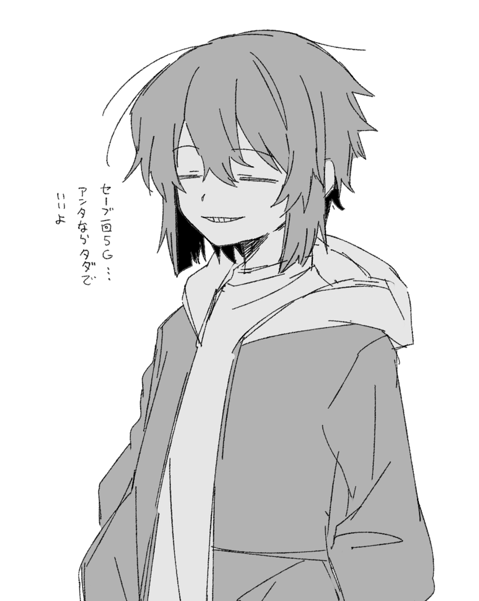 rokinoya_ut's tweet photo. 昔妄想してたセーブ屋みたいなことしてるサンズ的立ち位置フリスク概念　道中現れて代わりにセーブしてくれる https://t.co/0JXsoNFyE4