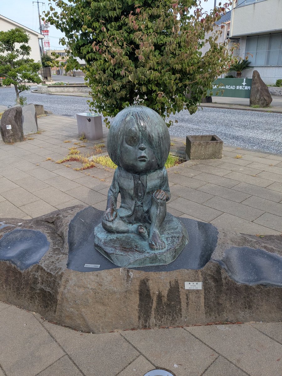 ryota5004's tweet photo. 水木しげるロードも
今まで見てきた漫画観光地より
頭1つ抜けてる力の入れようで
行く価値大アリでした
夜の影絵もみたかったけど
時間的に諦め🥲 https://t.co/F7gD30aPV8