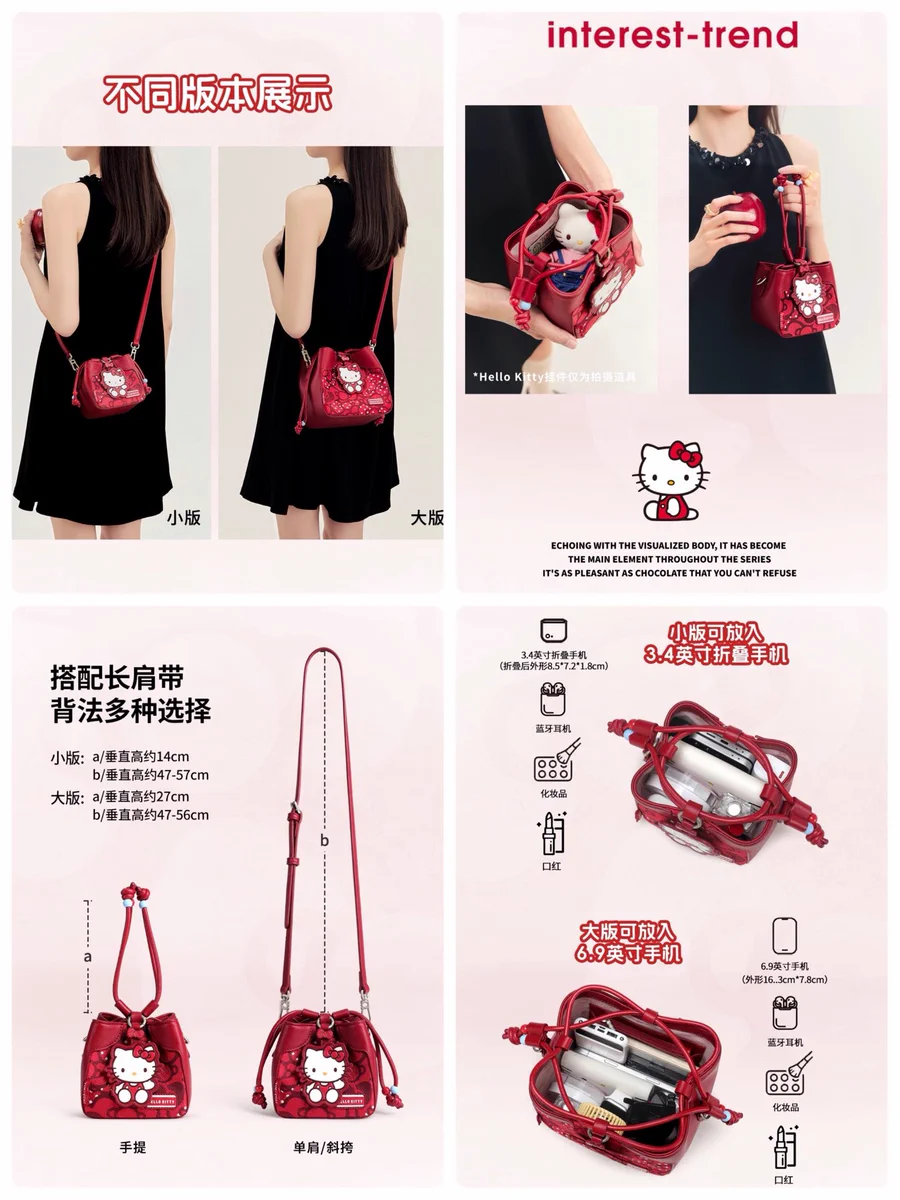 Sanrio fan info JP 🎀 on X: 