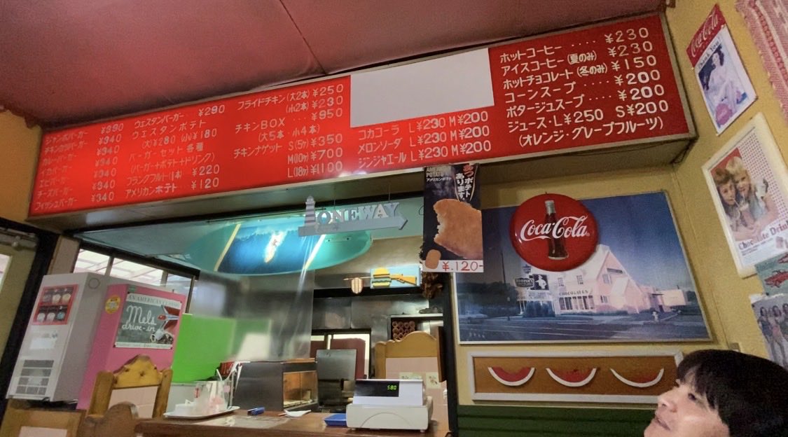 ujccyngp's tweet photo. 【第九百十六話】激安のレトロなハンバーガー屋「ウエスタンバーガー」に行ってみたら想像以上に激ウマだった！！〜フェザーミュージアムに潜入！！墨俣一... https://t.co/1yYfka2wX2 @YouTubeより

#ウエスタンバーガー
#岐阜県関市
#岐阜グルメ
#フェザーミュージアム
#墨俣一夜城 https://t.co/yFIk9caBHZ